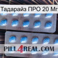 Тадарайз ПРО 20 Мг viagra4